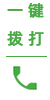 立即咨詢(xún)