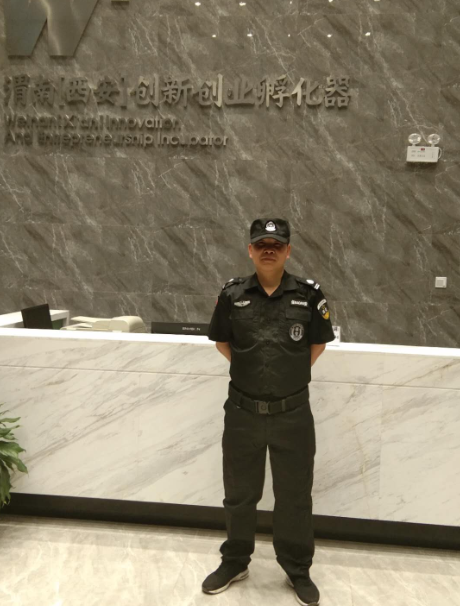 渭南（西安）孵化器安保執(zhí)勤